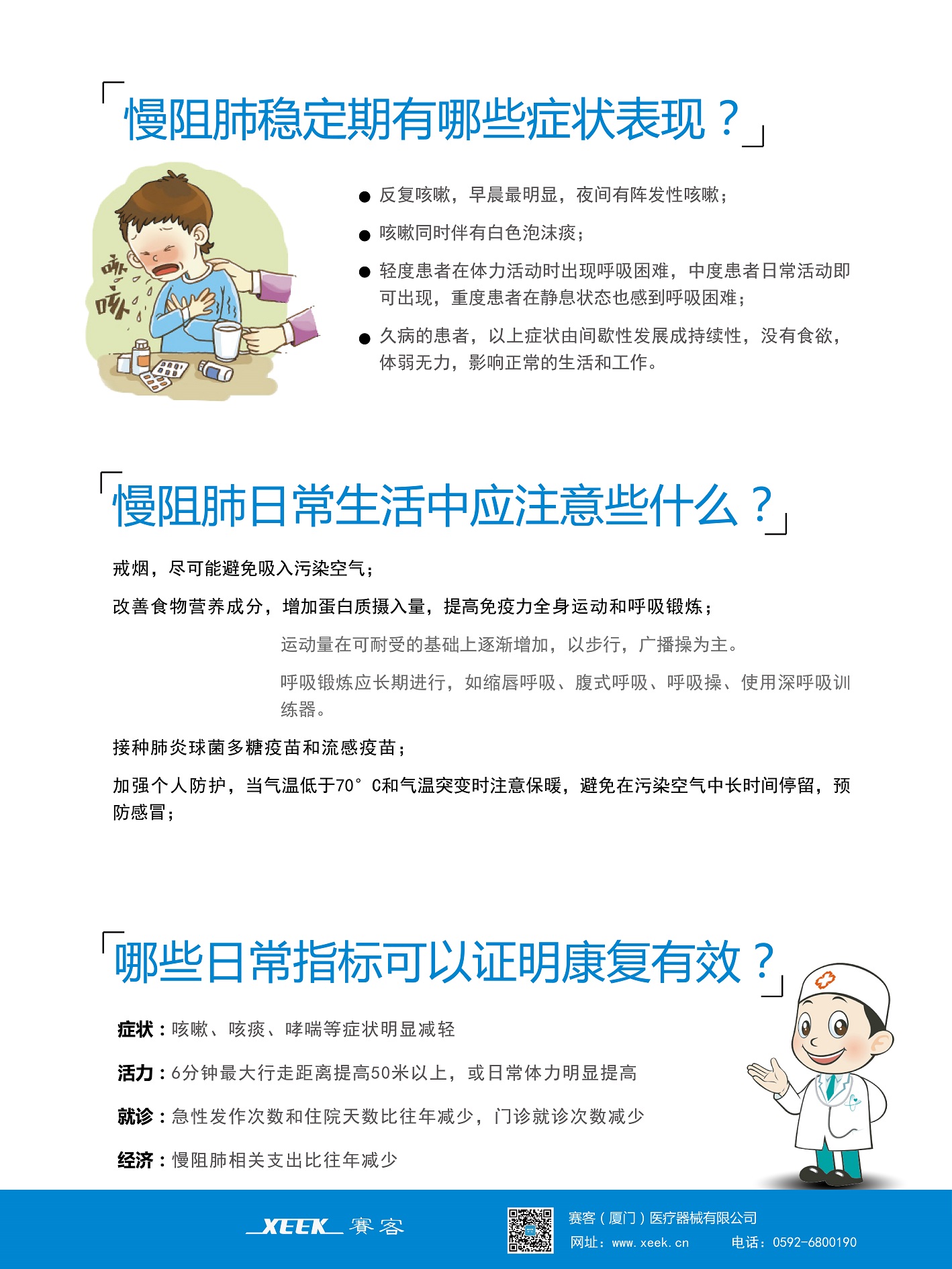 &#36125;&#21338;&#38598;&#22242;&#23448;&#32593;&#40;&#20013;&#22269;&#41;&#23448;&#26041;&#32593;&#31449;