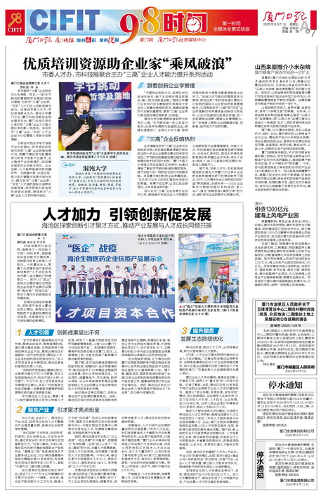 &#36125;&#21338;&#38598;&#22242;&#23448;&#32593;&#40;&#20013;&#22269;&#41;&#23448;&#26041;&#32593;&#31449;