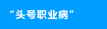 &#36125;&#21338;&#38598;&#22242;&#23448;&#32593;&#40;&#20013;&#22269;&#41;&#23448;&#26041;&#32593;&#31449;