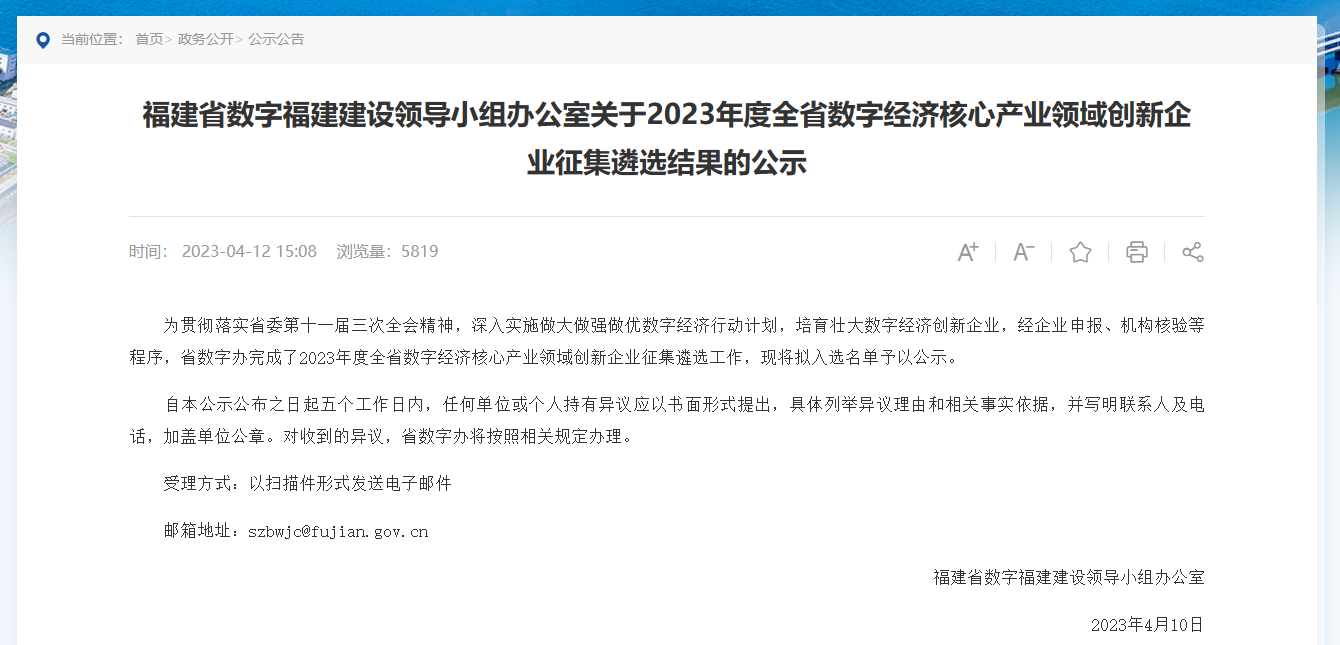 &#36125;&#21338;&#38598;&#22242;&#23448;&#32593;&#40;&#20013;&#22269;&#41;&#23448;&#26041;&#32593;&#31449;