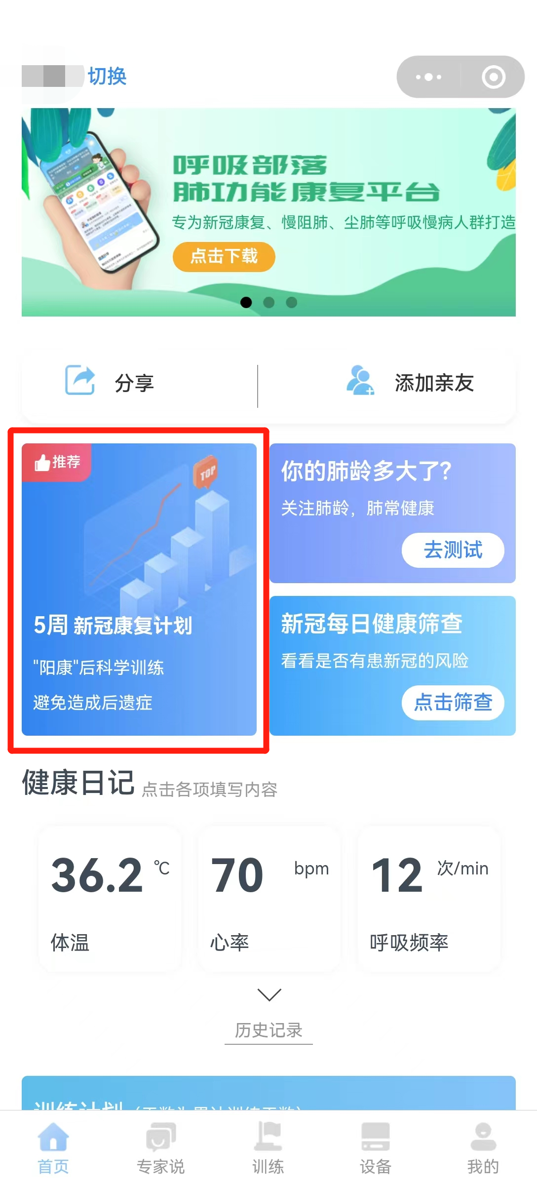 &#36125;&#21338;&#38598;&#22242;&#23448;&#32593;&#40;&#20013;&#22269;&#41;&#23448;&#26041;&#32593;&#31449;