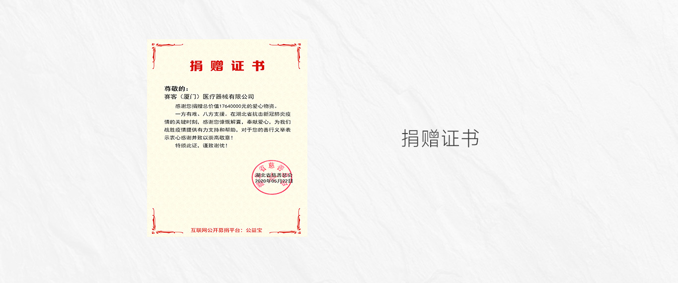 &#36125;&#21338;&#38598;&#22242;&#23448;&#32593;&#40;&#20013;&#22269;&#41;&#23448;&#26041;&#32593;&#31449;