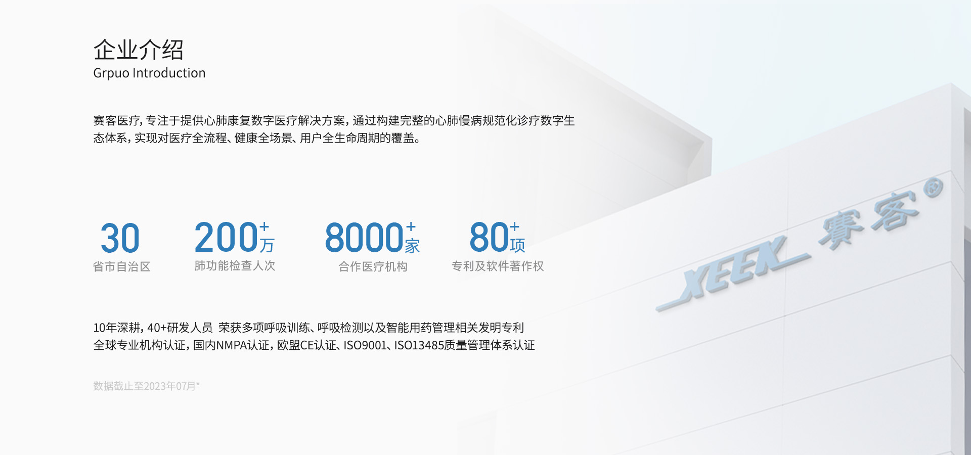 &#36125;&#21338;&#38598;&#22242;&#23448;&#32593;&#40;&#20013;&#22269;&#41;&#23448;&#26041;&#32593;&#31449;