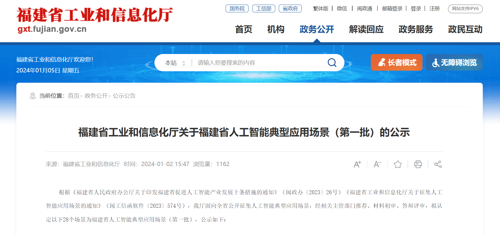&#36125;&#21338;&#38598;&#22242;&#23448;&#32593;&#40;&#20013;&#22269;&#41;&#23448;&#26041;&#32593;&#31449;