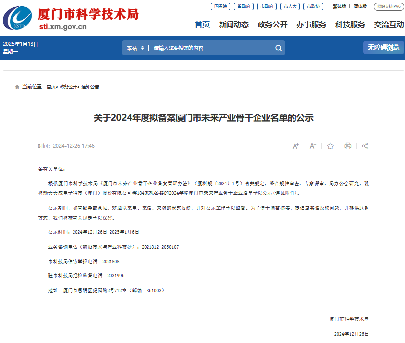 &#36125;&#21338;&#38598;&#22242;&#23448;&#32593;&#40;&#20013;&#22269;&#41;&#23448;&#26041;&#32593;&#31449;